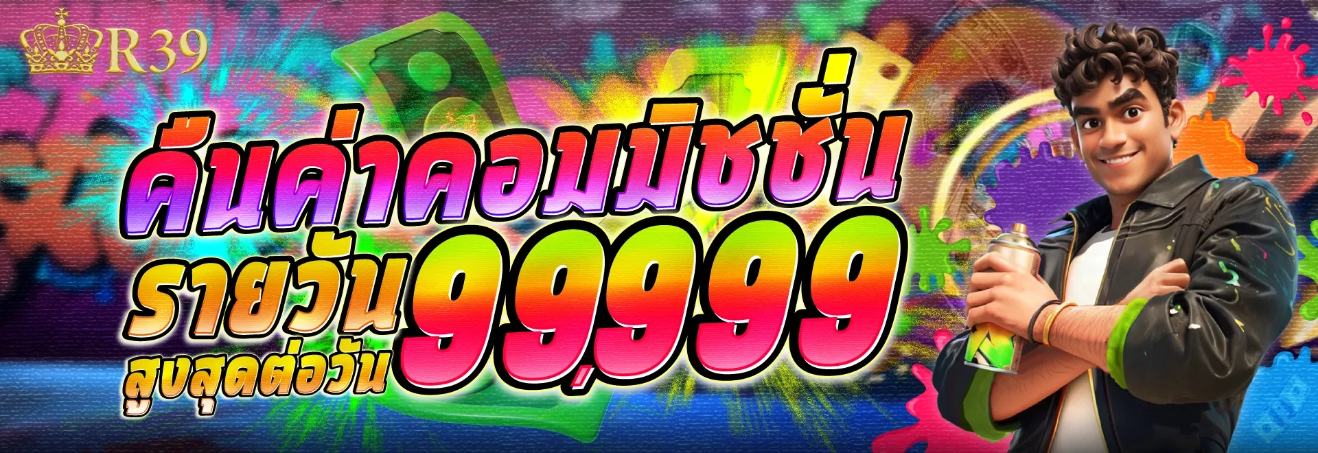 R39