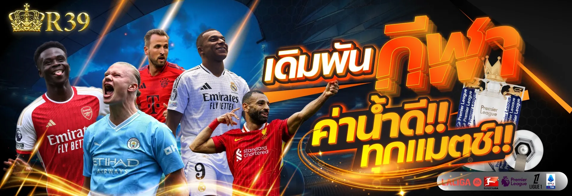 โปรโมชั่น 1